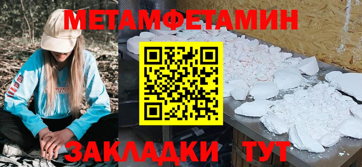 Амфетамин 97% Апатиты