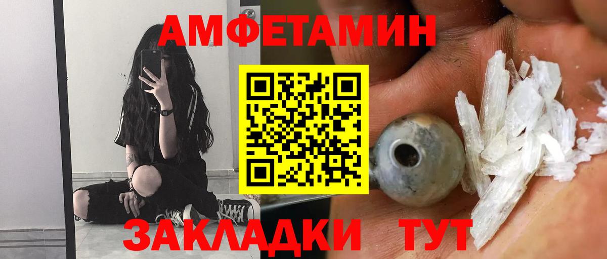 Апатиты  kraken рабочий сайт  Вход с VPN  Amphetamine 98%  Amphetamine 