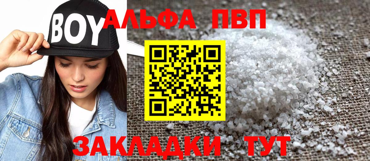 Марихуана Апатиты