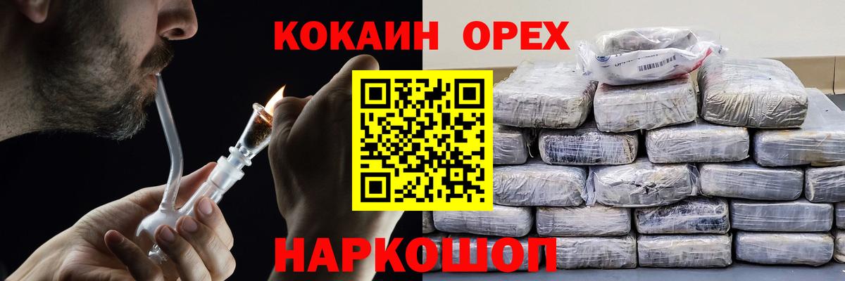 COCAIN 98% Апатиты