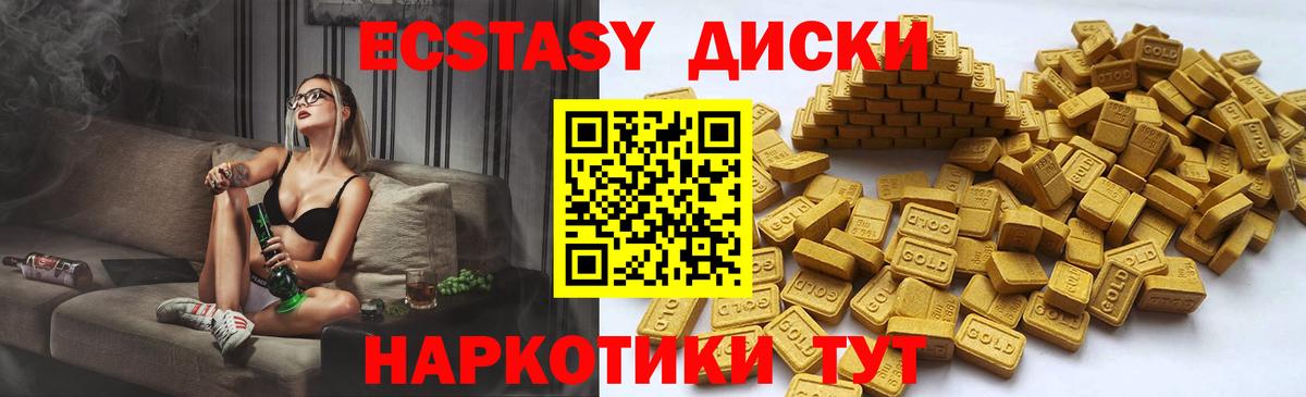 Ecstasy 300 mg Апатиты