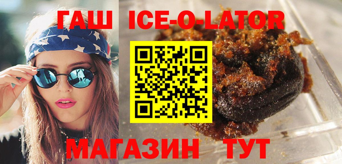 ГАШИШ  Бошки Шишки  Экстази  Амфетамин кристаллы  Лсд 25  Апатиты  Вход с VPN  МЕФ кристаллы 