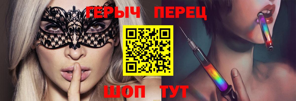 Апатиты  Героин  Вход с VPN  ГЕРОИН герыч 