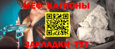 Альфа ПВП Абакан