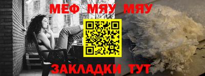 Альфа ПВП Абакан