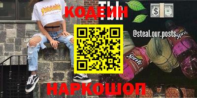 Альфа ПВП Абакан
