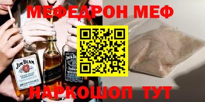 кокаин Азнакаево