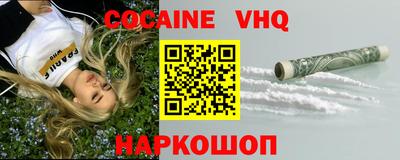 Альфа ПВП Абакан