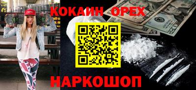 кокаин Азнакаево