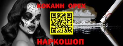 Альфа ПВП Абакан