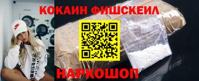 Альфа ПВП Абакан