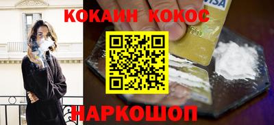 ешки Абинск