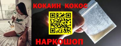 ешки Абинск