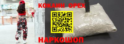 Альфа ПВП Абакан
