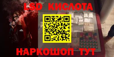 Альфа ПВП Абакан