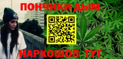 Альфа ПВП Абакан