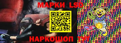 Альфа ПВП Абакан