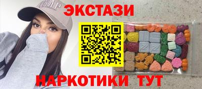 ешки Абинск