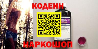 кокаин Азнакаево