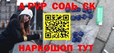 ешки Абинск
