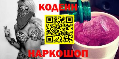 Альфа ПВП Абакан