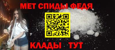 Альфа ПВП Абакан