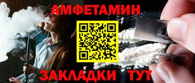 кокаин Азнакаево