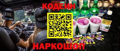 кокаин Азнакаево
