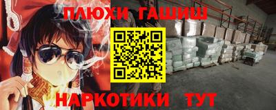 ешки Абинск
