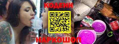 Альфа ПВП Абакан