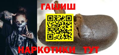 ешки Абинск
