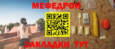 Альфа ПВП Абакан