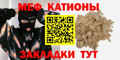 кокаин Азнакаево