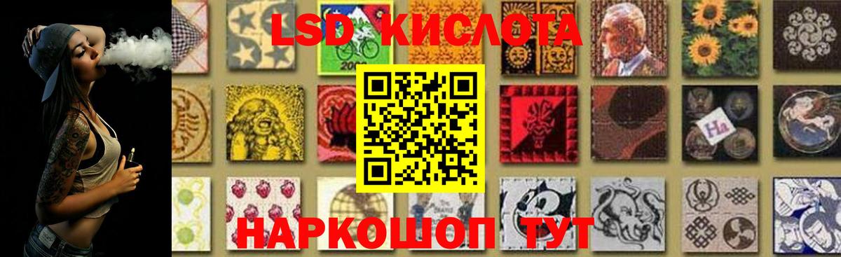 LSD-25 экстази  LSD-25 экстази ecstasy  Апатиты  Вход с VPN  LSD-25 экстази кислота 