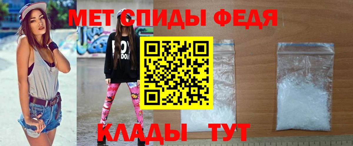 Метамфетамин пудра Апатиты