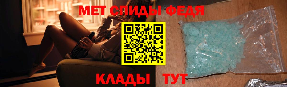 Метамфетамин  Метамфетамин кристалл  Апатиты  Вход с VPN  Метамфетамин кристалл 