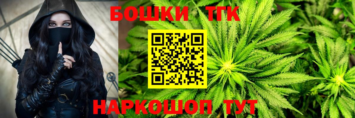Шишки марихуана White Widow Апатиты