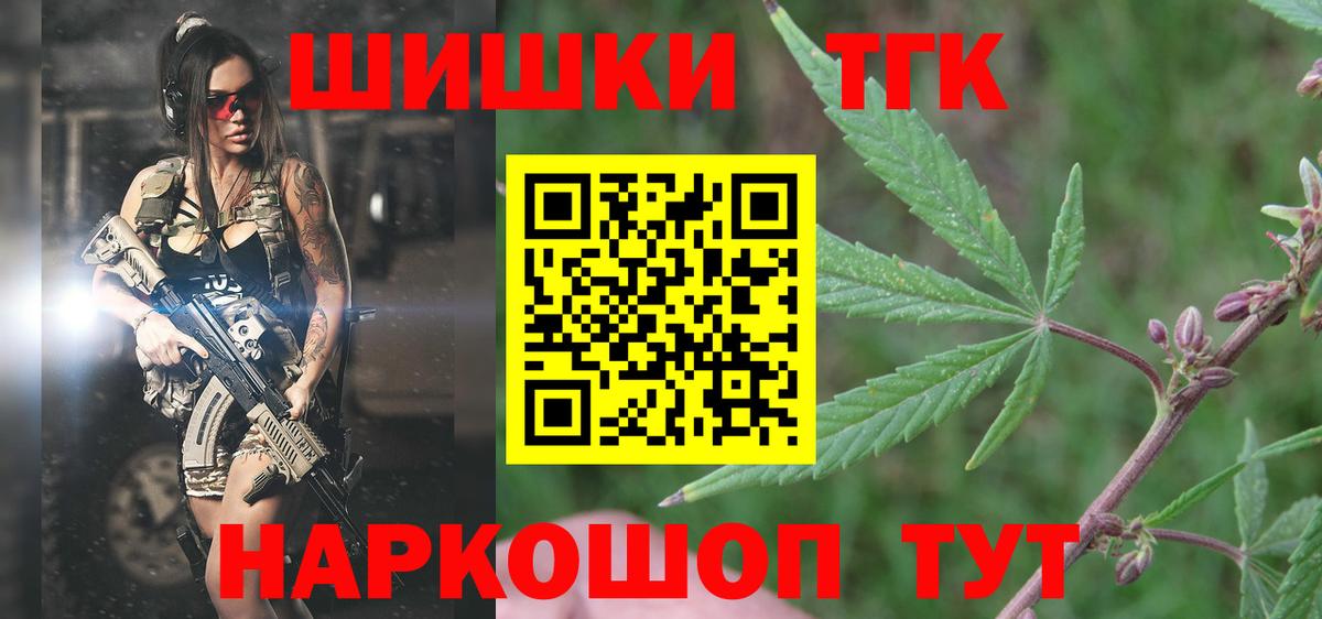 Канабис Bruce Banner  МАРИХУАНА марихуана  Вход с VPN  Канабис White Widow  Апатиты 